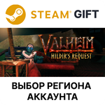 ValheimSteam GiftВыбор Региона
