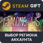 Among UsSteam  Выбор региона