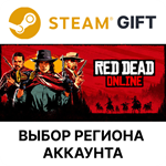 Red Dead OnlineSteam GiftВыбор Региона