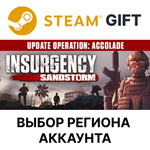 Insurgency: SandstormSteamВыбор Региона