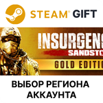 Insurgency: Sandstorm - GoldSteamВыбор Региона