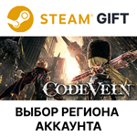CODE VEIN DeluxeSteam GiftВыбор Региона