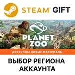 Planet ZooSteam GiftВыбор Региона