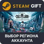 Cult of the LambSteam Gift -  Выбор Региона