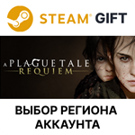 A Plague Tale: RequiemSteamВыбор Региона