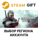 The Witcher 3: Wild HuntSteamВыбор Региона | АВТО