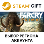 Far Cry Primal ApexSteam GiftВыбор Региона