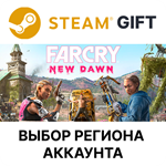 Far Cry New DawnSteam GiftВыбор Региона