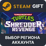 Teenage Mutant Ninja Turtles: Shredder's Revenge