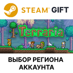 TerrariaSteam GiftВыбор Региона