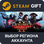 Divinity: Original Sin 2 Divine Ed.Выбор Региона