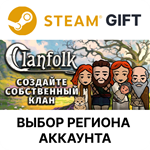 ClanfolkSteamВыбор Региона