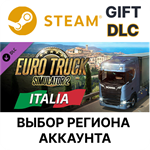 Euro Truck Simulator 2 ItaliaSteam