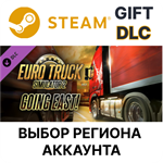 Euro Truck Simulator 2 - Going East!Steam