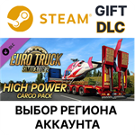 Euro Truck Simulator 2 - High Power Cargo PackSteam