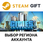 Cities: SkylinesSteam GiftВыбор Региона