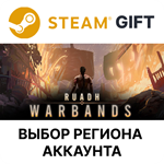 Ruadh: WarbandsSteamВыбор Региона
