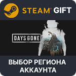 Days GoneSteam GiftВыбор Региона