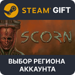 ScornSteam GiftВыбор Региона