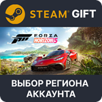 Forza Horizon 5 StandardSteam Gift Выбор Региона