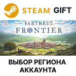 Farthest FrontierSteam Выбор региона