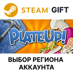 PlateUp!SteamВыбор Региона