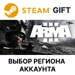 Arma 3Steam  Выбор региона