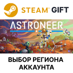 ASTRONEERSteam Gift Выбор Региона