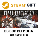 FINAL FANTASY XIV Online StarterSteam GiftВыбор