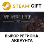 We Were Here TooSteam GiftВыбор Региона