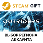 OUTRIDERSSteamВыбор Региона