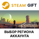 KenshiSteam Выбор региона