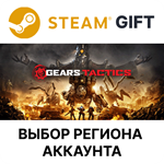 Gears TacticsSteam Выбор региона