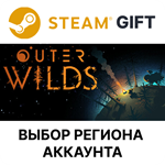 Outer WildsSteamВыбор Региона