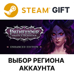 Pathfinder: Wrath of the RighteousSteamВыбор