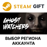 Ghost WatchersSteamВыбор Региона