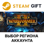 Total War: WARHAMMER IISteamВыбор Региона