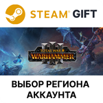 Total War: WARHAMMER IIISteamВыбор Региона