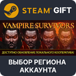 Vampire SurvivorsSteam  Выбор Региона