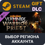WH:Vermintide 2 Warrior Priest CareerВыбор Региона
