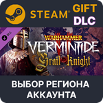 WH:Vermintide 2 Grail Knight CareerВыбор Региона