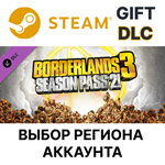 Borderlands 3: Season Pass 2SteamАВТОДОСТАВКА