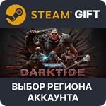 Warhammer 40,000: DarktideSteamВыбор Региона