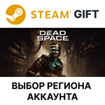 Dead Space Deluxe ( 2023 ) SteamВыбор Региона