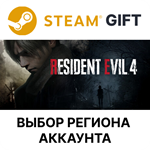 Resident Evil 4 Gold (2023) SteamВыбор Региона