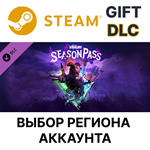 Tiny Tina's Wonderlands: Season PassВыбор Региона