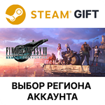 FINAL FANTASY VII REMAKE INTERGRADESteamВыбор
