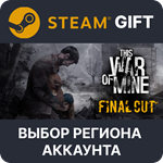 This War of MineSteam GiftВыбор Региона