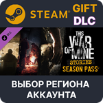 This War of Mine: Stories - Season PassSteam Gift