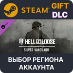 Hell Let Loose – Silver Vanguar SteamВыбор Региона